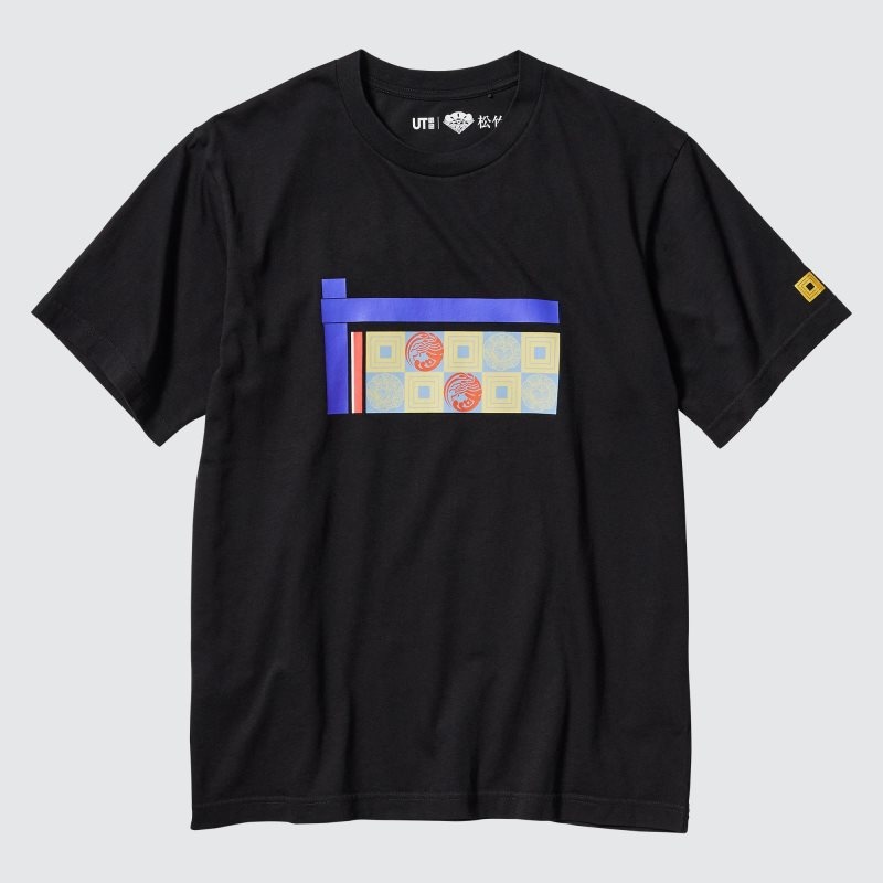 Black Uniqlo Shochiku Kabuki Ut Short-sleeve Graphic Men T Shirts | 5415895