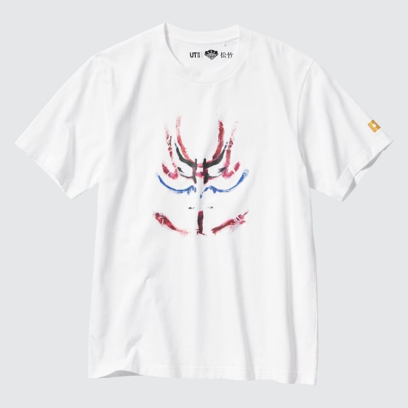 White Uniqlo Shochiku Kabuki Ut Short-sleeve Graphic Men T Shirts | 5950524