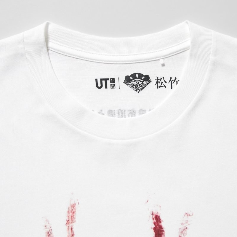 White Uniqlo Shochiku Kabuki Ut Short-sleeve Graphic Men T Shirts | 5950524